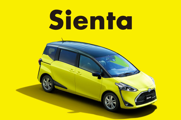 シエンタ ネッツトヨタ福島