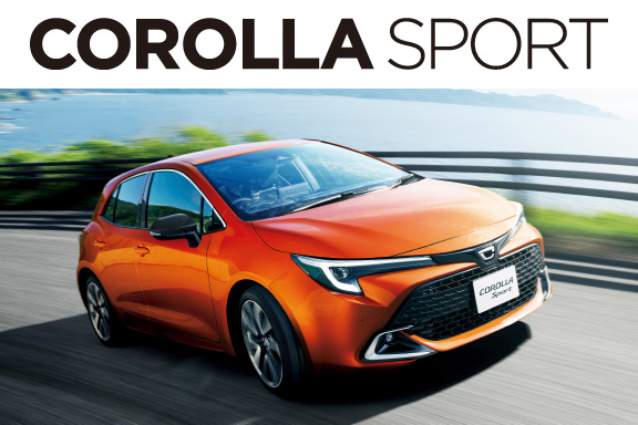 カローラ スポーツ | ネッツトヨタ福島