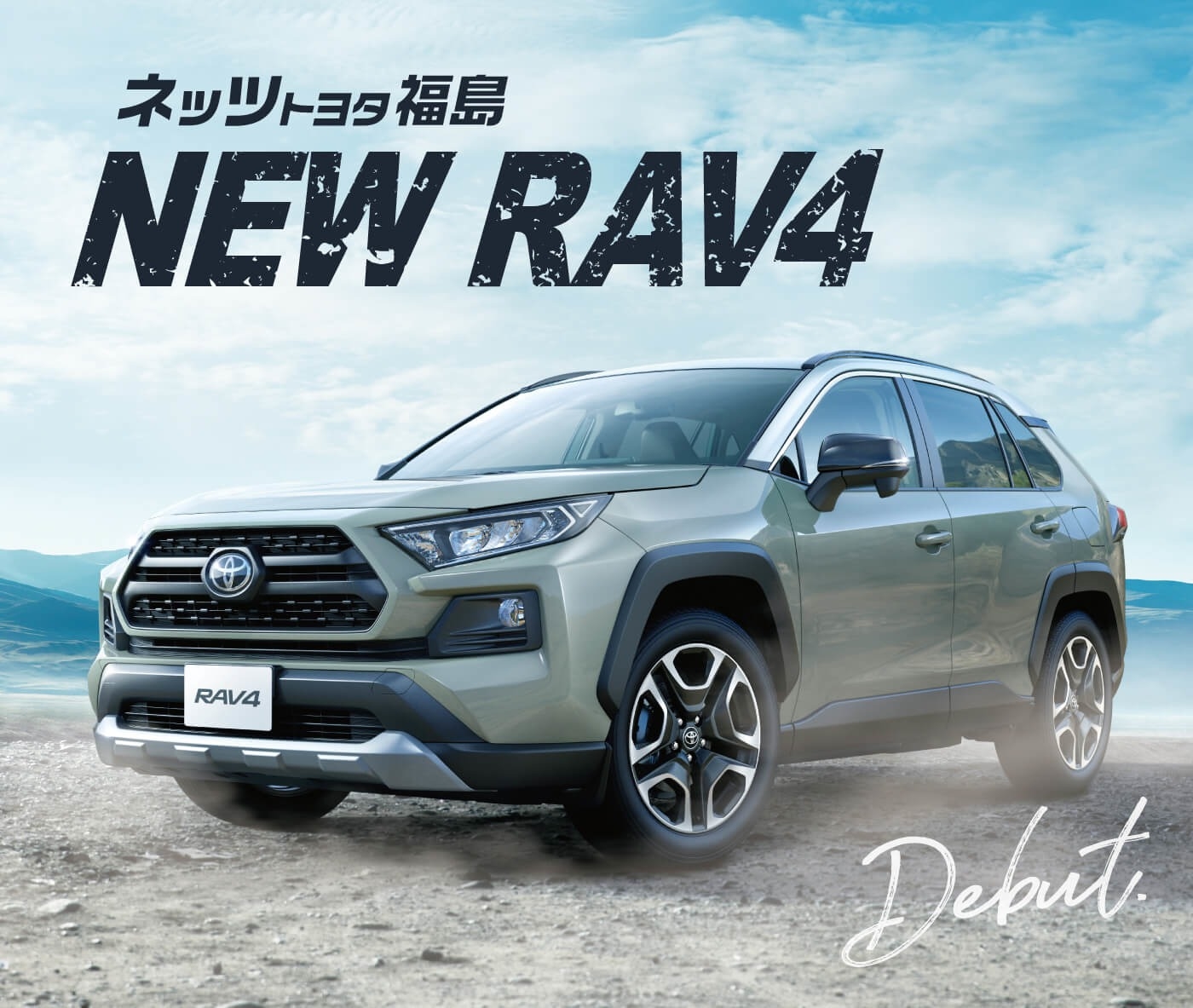 RAV4