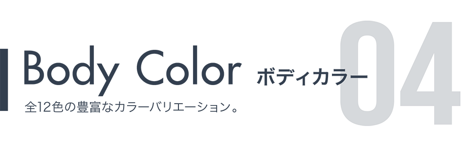 secSpec_headline_04