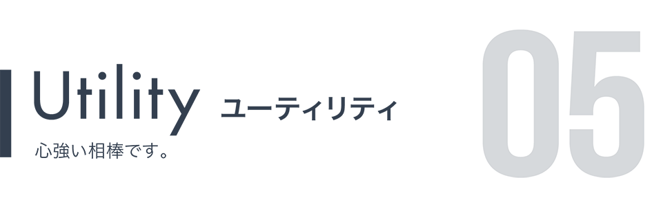 secSpec_headline_05