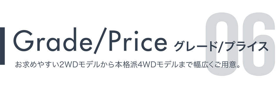 secSpec_headline_06