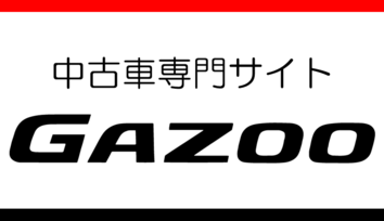 Gazoo_SP_バナー