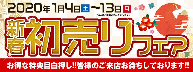2020 トヨタ 自動車 カレンダー