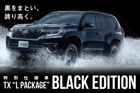 prado_black_edition_SP