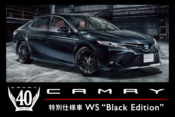 CAMRY_SP
