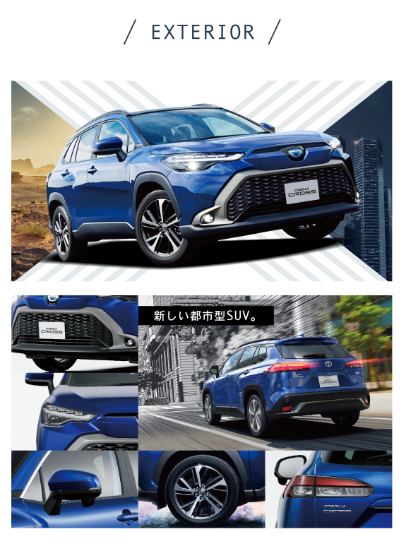 カローラクロス登場！ | ネッツトヨタ福島
