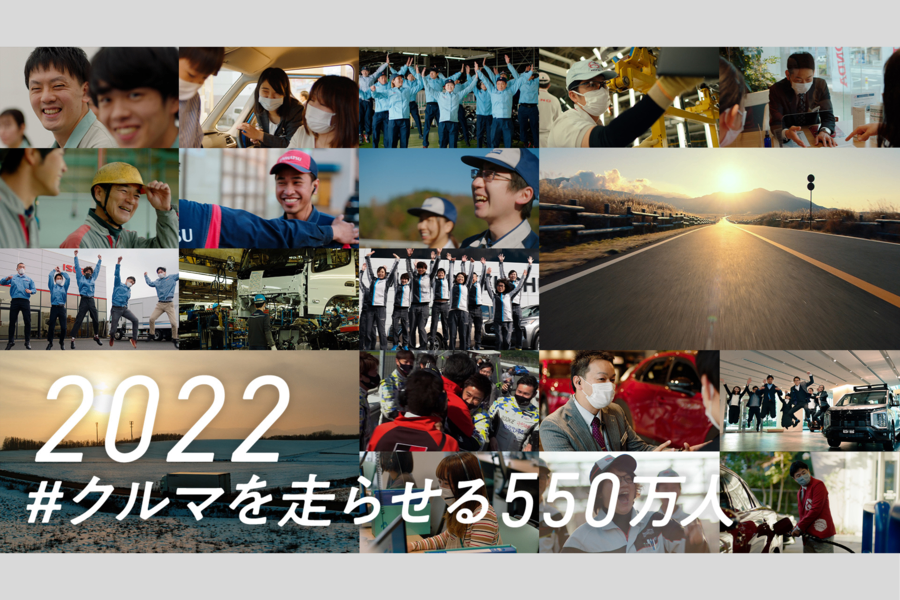 ネッツトヨタ福島 公式サイト