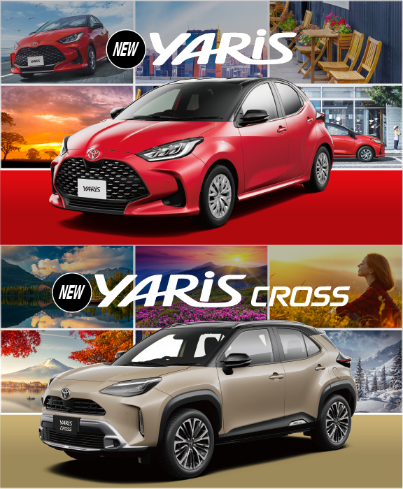 ヤリス＆ヤリスクロス | ネッツトヨタ福島