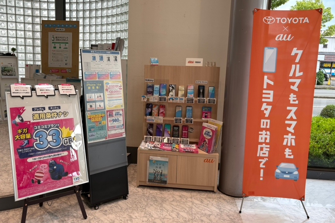 西6
