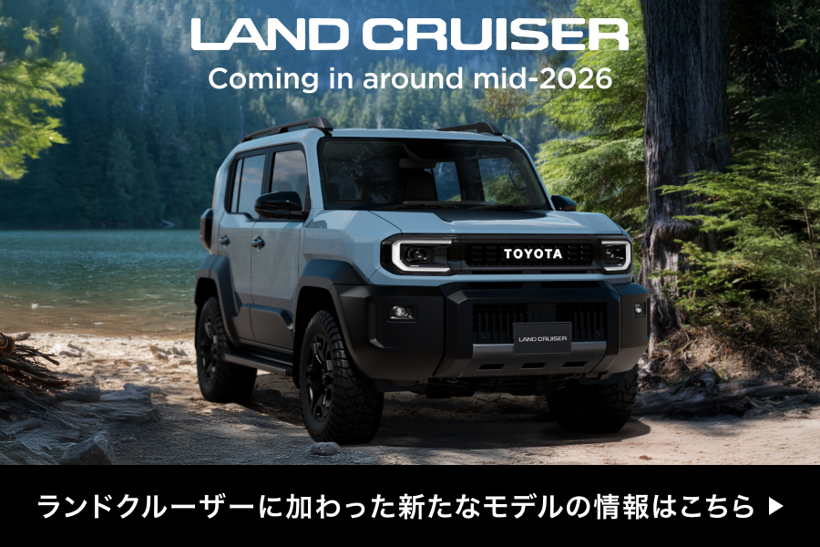 ネッツトヨタ福島 公式サイト