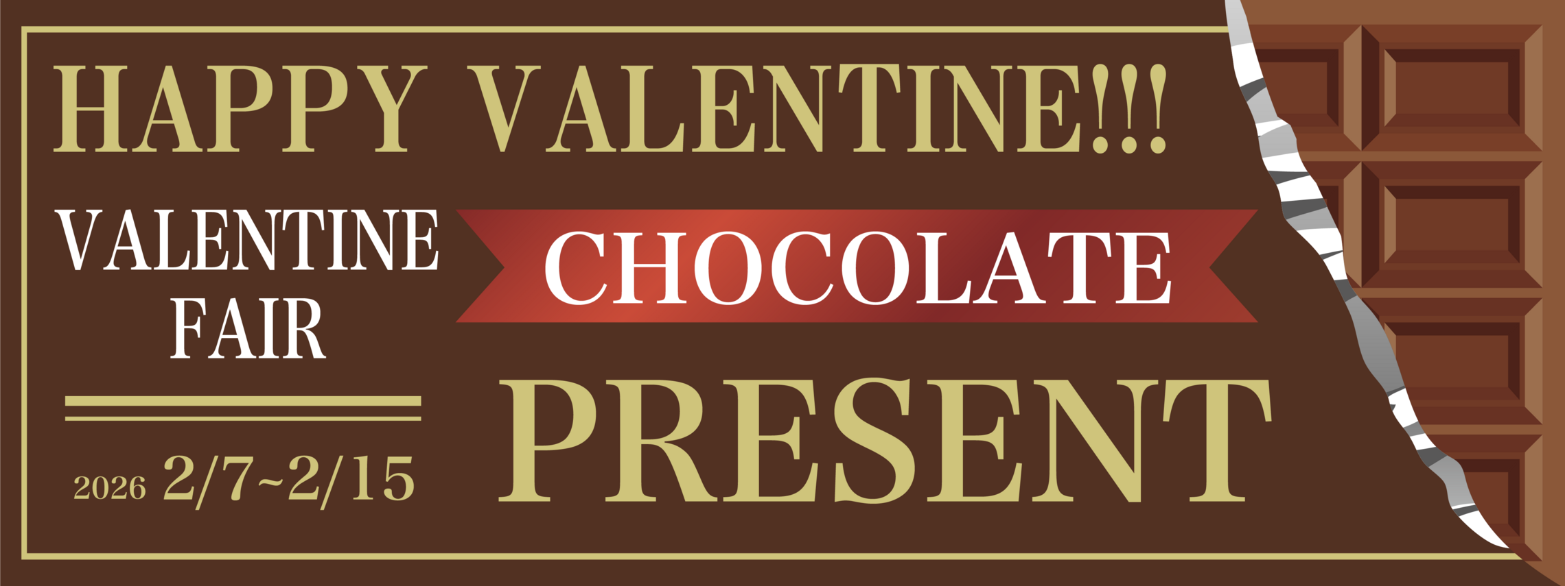 バレンタインフェア