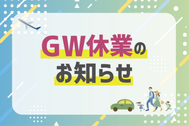goldenweek