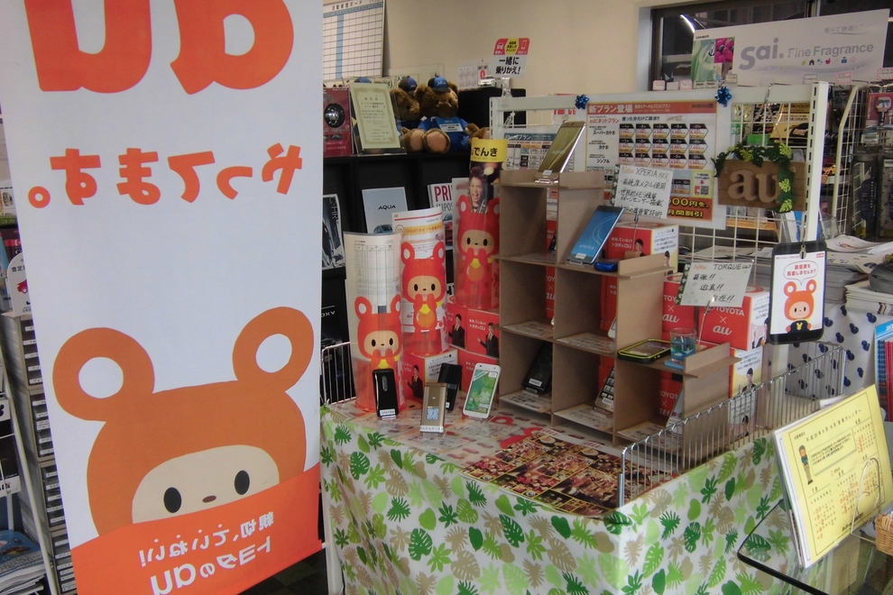 オンリー鎌田_ショールーム3