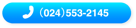 024-553-2145