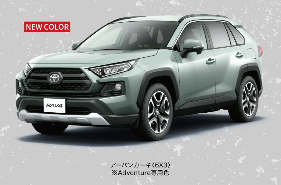 New RAV4 Debut.｜ネッツトヨタ福島